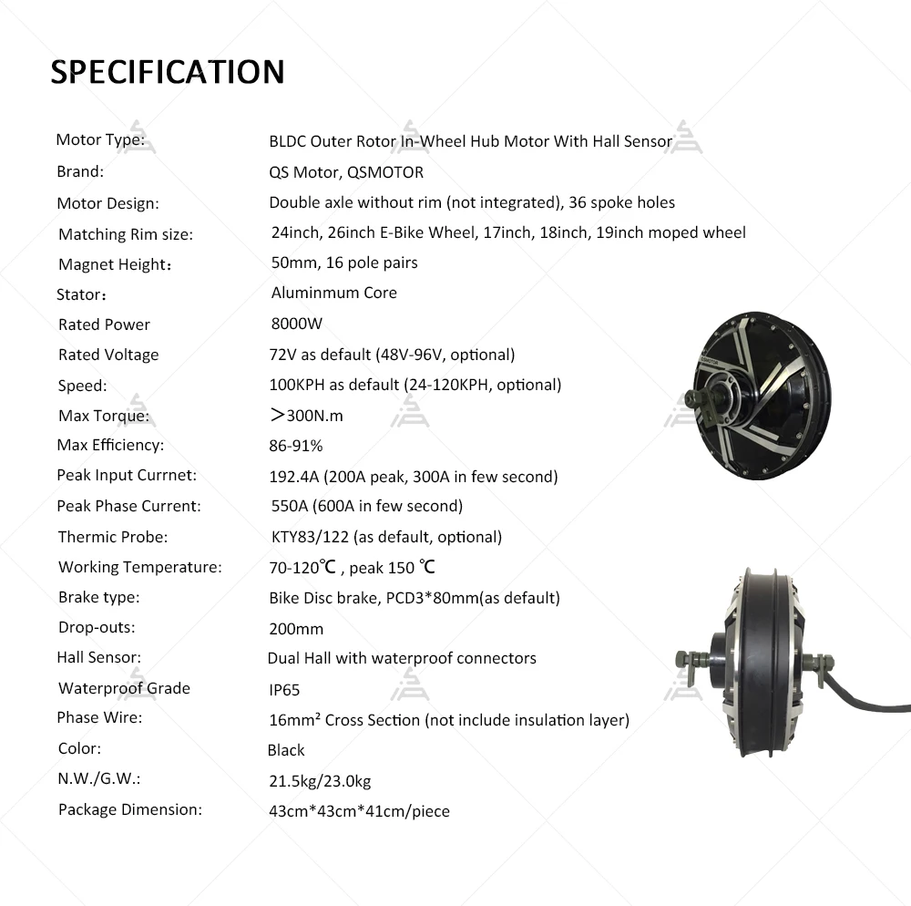 QSMOTOR QS273 8000W 強力高速スポークハブ - Qs273 Hub Motor 8000W 72V のレビューと価格