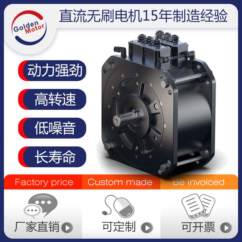 72V 96V 20KW 電動バイク電動車両変換キット - Electric Motorcycle Conversion Kit 72V のレビューと価格