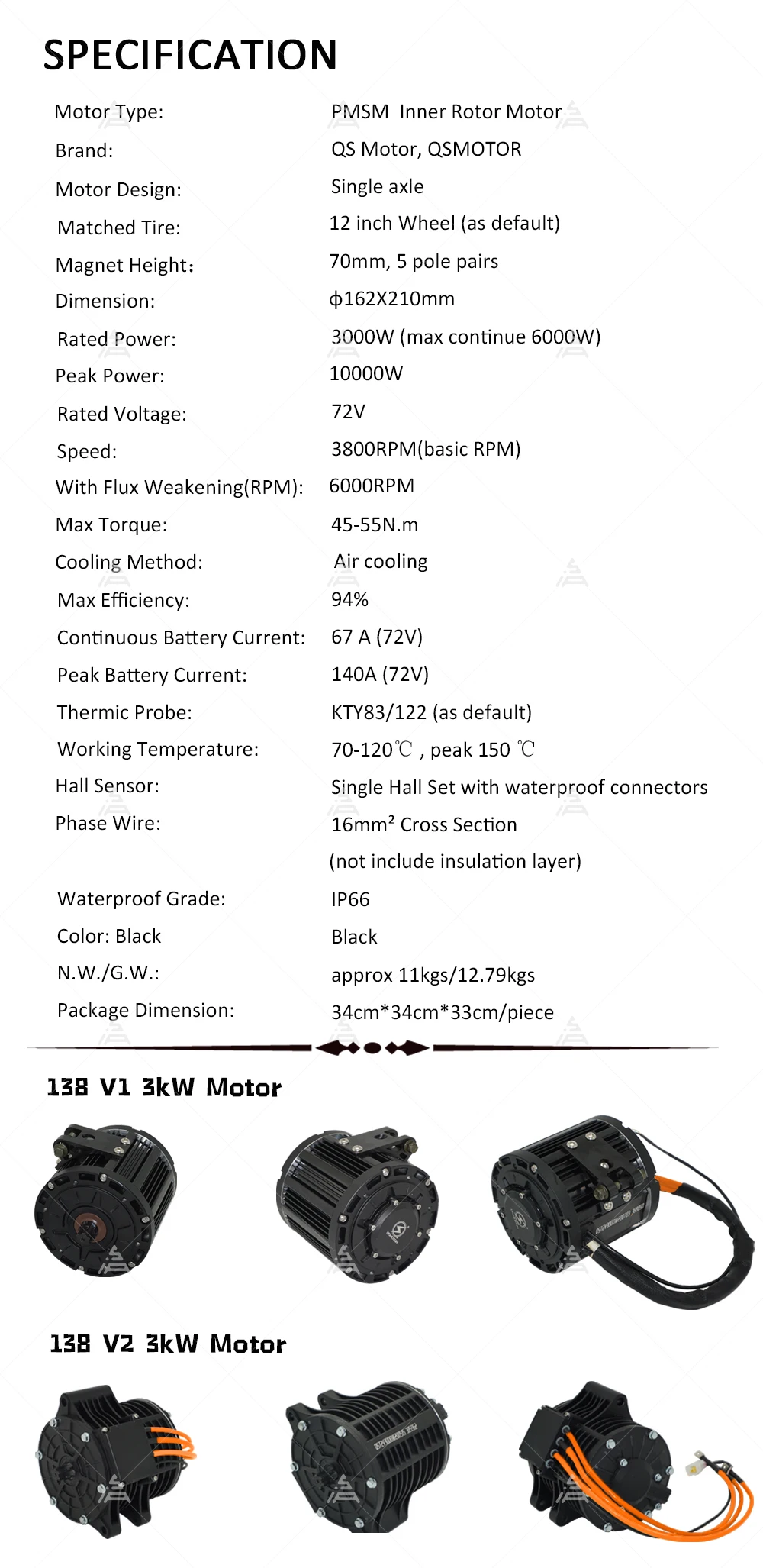 QS138 3000W V1 ベルト設計ミッドドライブモータ - Mid Drive Motor Kit 72V 3000W のレビューと価格