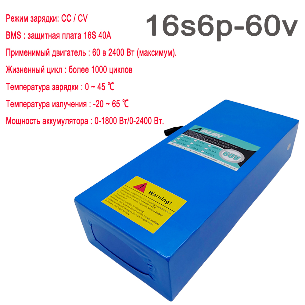 16S6P 60V 30Ah 18650リチウムイオンバッテ - 60V 30Ah Electric Scooter Battery のレビューと価格